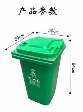 xne商用城市垃圾桶大号脚踏四色小区环卫物业耐用餐饮户外环卫垃