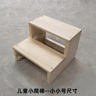 轩阶步2家用梯实木楼梯阳台猴梯子踏步登高窗台阶飘窗3小双层新款