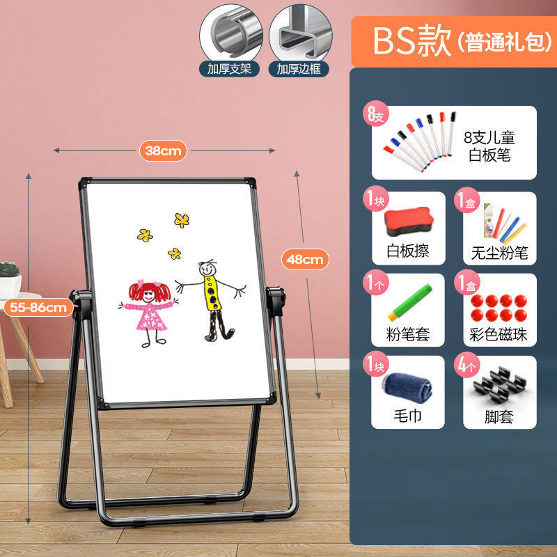 儿童画板家用双面可升降可折叠宝宝写字板小黑板支架式磁性小画板