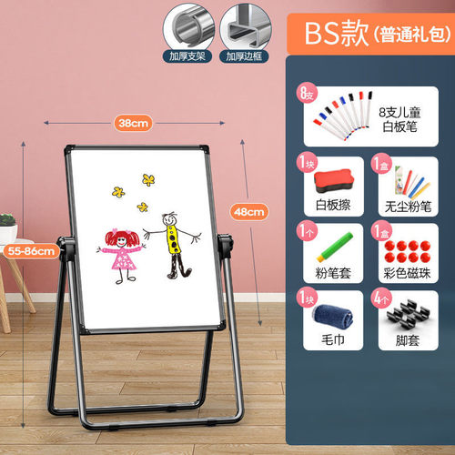 儿童画板家用双面可升降可折叠宝宝写字板小黑板支架式磁性小画板