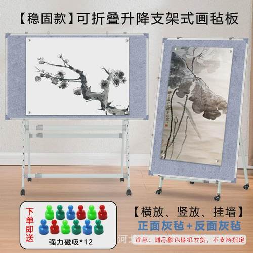 强磁可毛毡书画板加厚稳固双面可用可挂墙性移动双a结构不易变形
