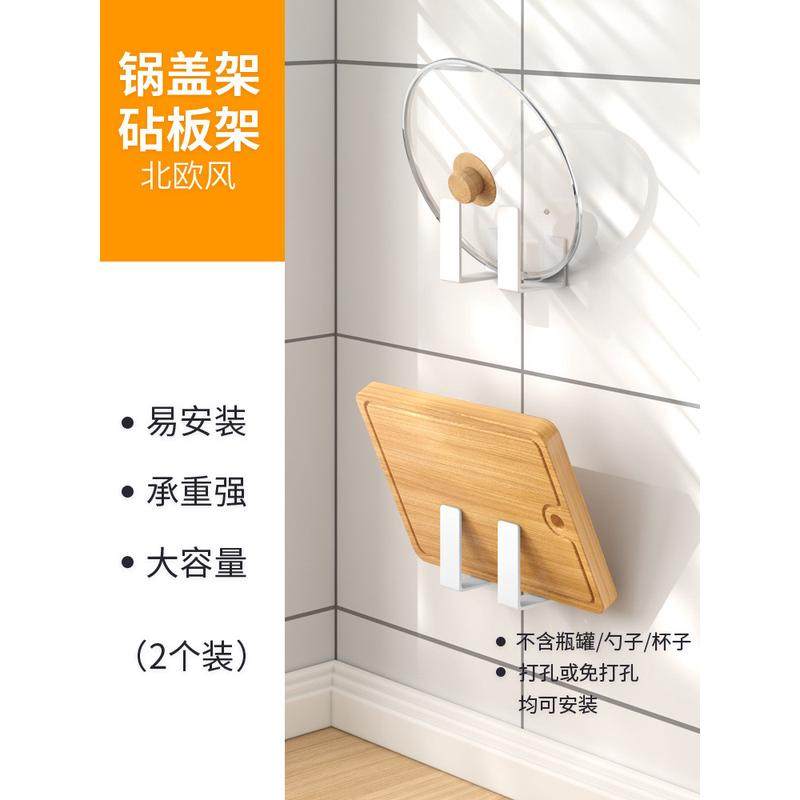 白色免打孔厨房挂钩架挂杆壁挂式墙上锅铲置物架勺子铲子收纳新品,厨房/烹饪用具,厨房置物架/置物柜/角架,淘宝优惠券,粉丝福利购,淘宝优惠卷