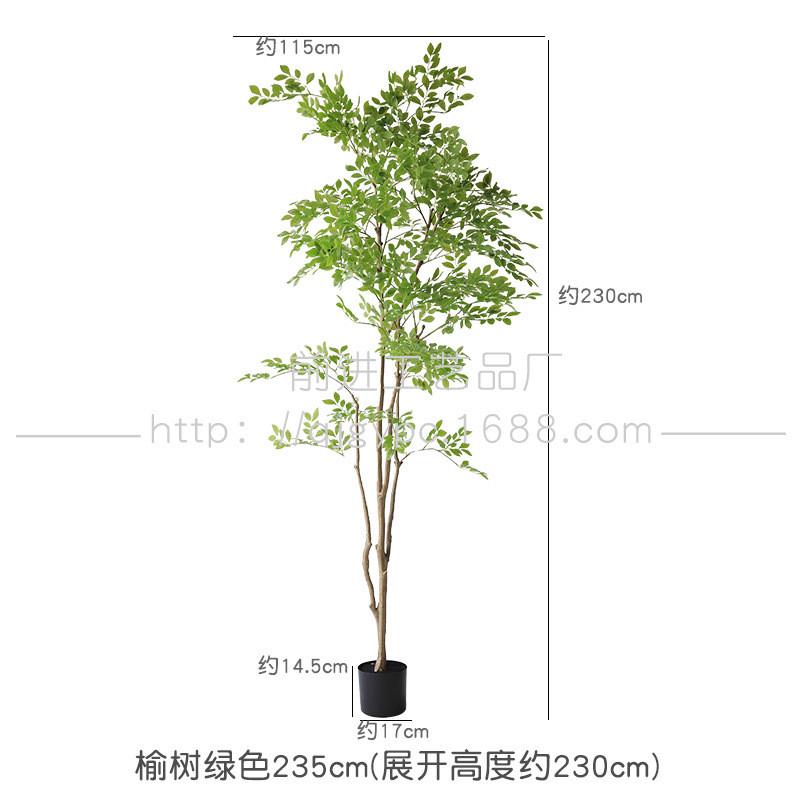 仿真绿植室内客厅落地假树新中式仿生植物榆树盆栽仿真植物假植物