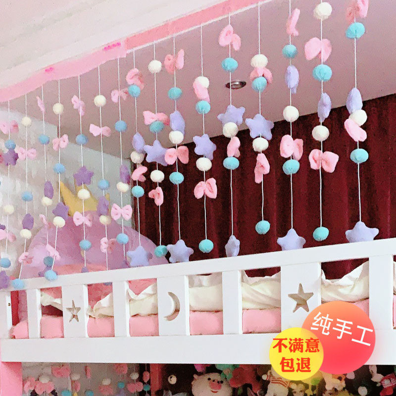 卡通隔断帘门帘子儿童房装饰帘遮挡帘免打孔学生门帘可爱少女卧室,纺织面料/辅料/配套,纺织机械配件,淘宝优惠券,粉丝福利购,淘宝优惠卷