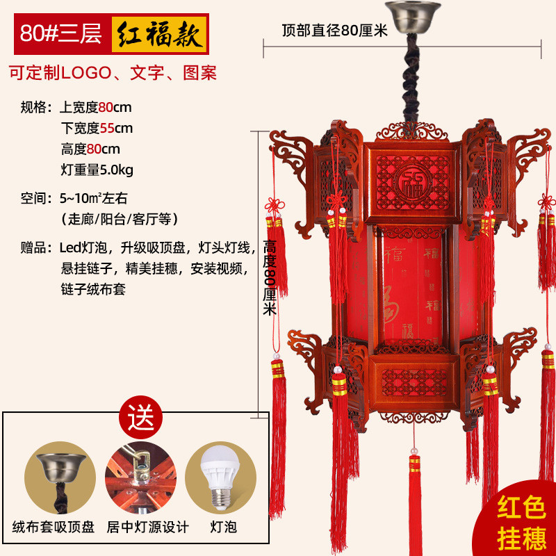 pk7j批发中式六角宫灯仿古实木大红阳台吊灯乔迁结婚古典户外大门