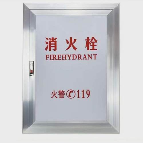 消火栓箱门铝合金玻璃门铁皮有机消防消防门面板箱门框厂家直销