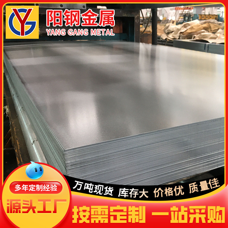 广东钢板板dc01冷轧卷spcc冷轧卷现货供应规格齐全冷轧冷轧卷