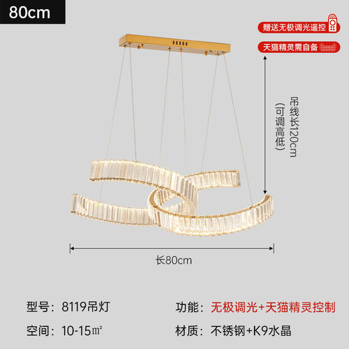 餐厅灯水晶吊灯轻奢现代简约饭厅餐桌吊灯长条创意艺术样板房吧台