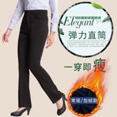 黑色工作裤 职业工装 弹力加绒加厚西裤 大码 正装 裤