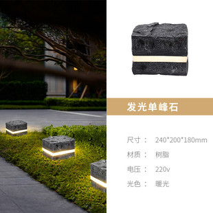 石发光户外头灯led夜景玻璃钢景观灯防水公园别墅庭院草坪灯