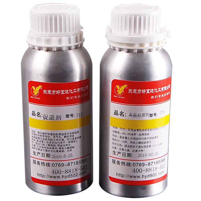 502解胶剂1000ml去解胶剂快干胶解胶剂双面胶去除胶痕同声白化