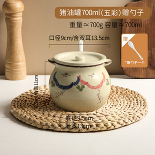 4ivo马大帅猪油罐家用耐高温陶瓷大号国风密带盖防潮老式封装猪油