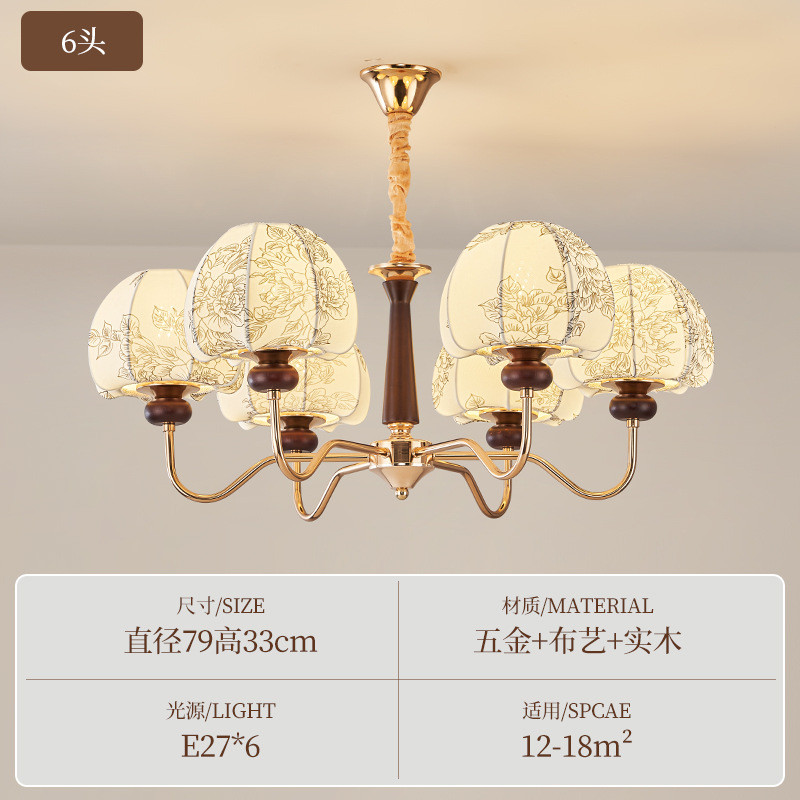 客厅吊灯古风中新款法式护眼新中式美式复古现代简约餐厅卧室吊灯