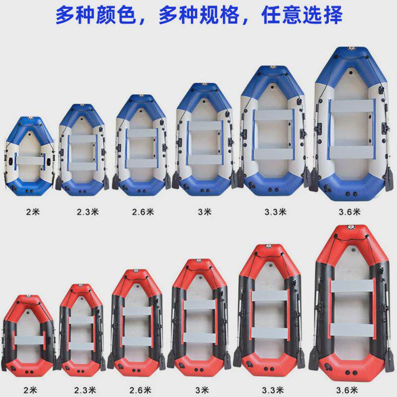 现货厂家加厚耐磨橡皮艇2/7人充气夹网钓鱼船源头防汛冲锋舟