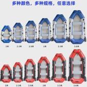 现货厂家加厚耐磨橡皮艇2 7人充气夹网钓鱼船源头防汛冲锋舟