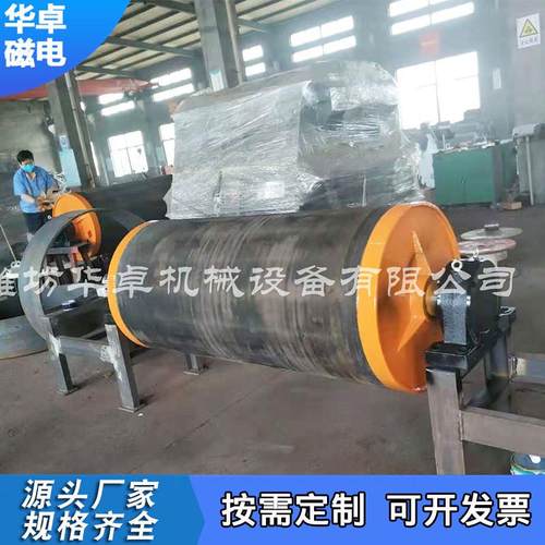 厂家出售rct永磁滚筒磁力永磁除铁滚筒输送带用永磁滚筒除铁机