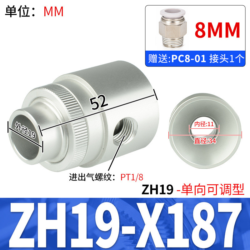 气力输送气动上料颗粒输送空气放大真空输送器lt/zh19 25 30 50-b