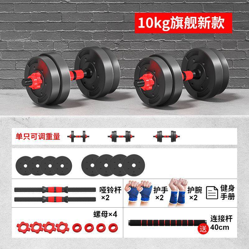 组合套装铁哑铃男士健身家用器材包宿舍用杠铃可调节重量壶铃套装