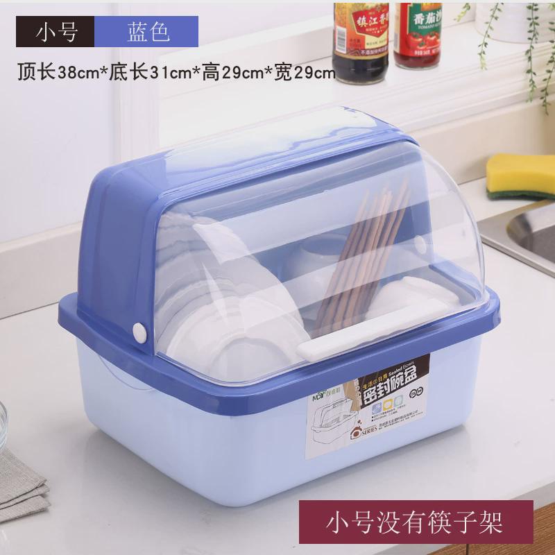 碗筷置物架碗柜厨房沥水碗架带盖餐具收纳盒塑料碗碟架收纳箱网红