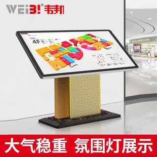 楼层索引牌商场导视牌大厅公告导示牌酒店大堂小区楼层指示导向牌