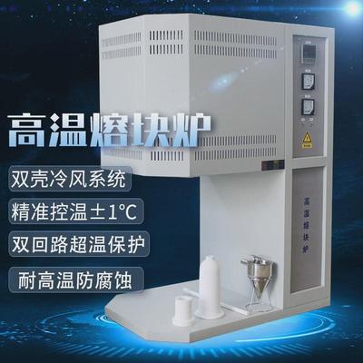 1200℃高温熔块炉陶瓷用高温熔块炉炉膛耐腐蚀品质优良小型电阻炉