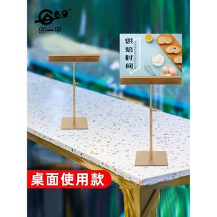 台式 架KT板pop展架广告牌A4桌面展示架活动台面展示牌