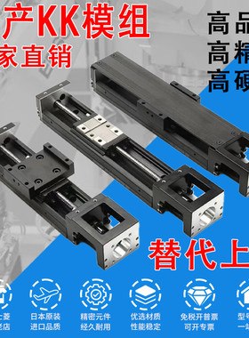 50 5002C-150/200/250/300A1 5002模组替代上银