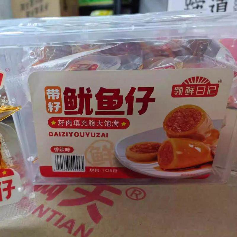新货领鲜日记带籽鱿鱼仔香辣烧烤原味25个装休闲零食 1盒包邮