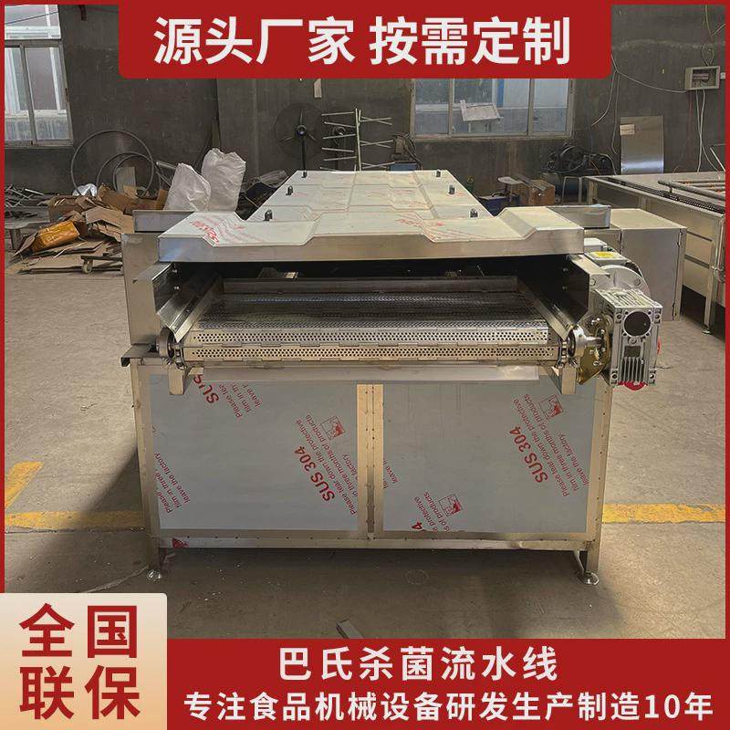 黄桃罐头巴氏杀菌机腌制咸菜漂烫杀菌设备低温水浴巴氏杀菌流水线,机械设备,消毒灭菌设备,淘宝优惠券,粉丝福利购,淘宝优惠卷