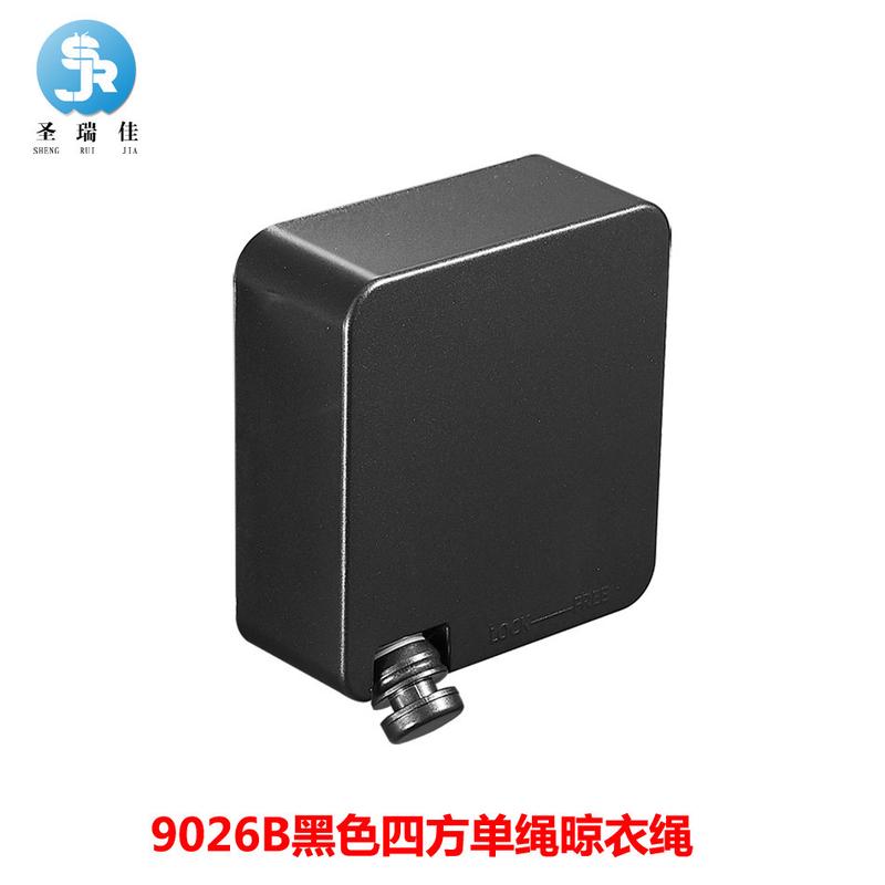 圣瑞佳6米304隐形可伸缩晾衣绳厨卫五金挂件不锈钢挂衣架