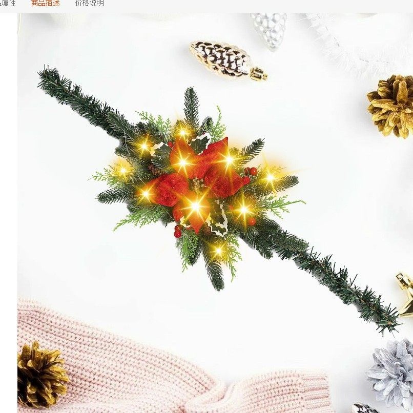 鸿纵圣诞节发光装饰邮箱花环花园仿真大红花枯枝松果藤条挂件,节庆用品/礼品,拉花,淘宝优惠券,粉丝福利购,淘宝优惠卷