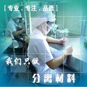 四氟层析柱直径1.4cm装 2树脂柱树脂柱 40柱xad 离子交换5 8cmcad