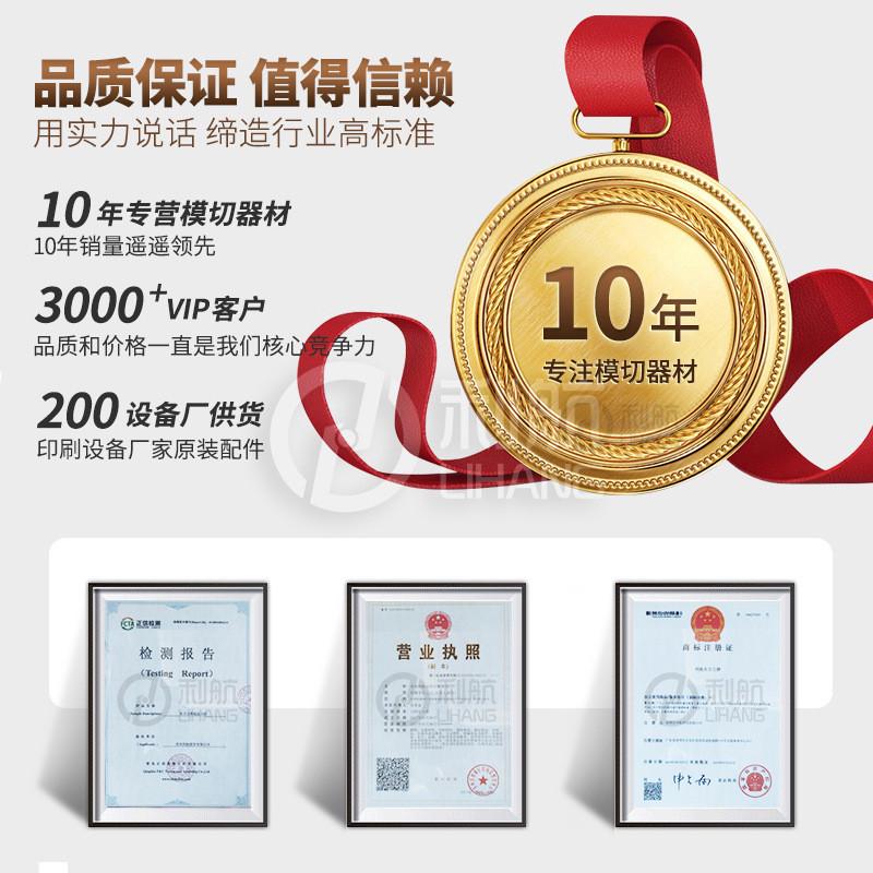 刀版弹垫刀高弹力模海绵胶条压痕机模切垫耐压回弹快啤机
