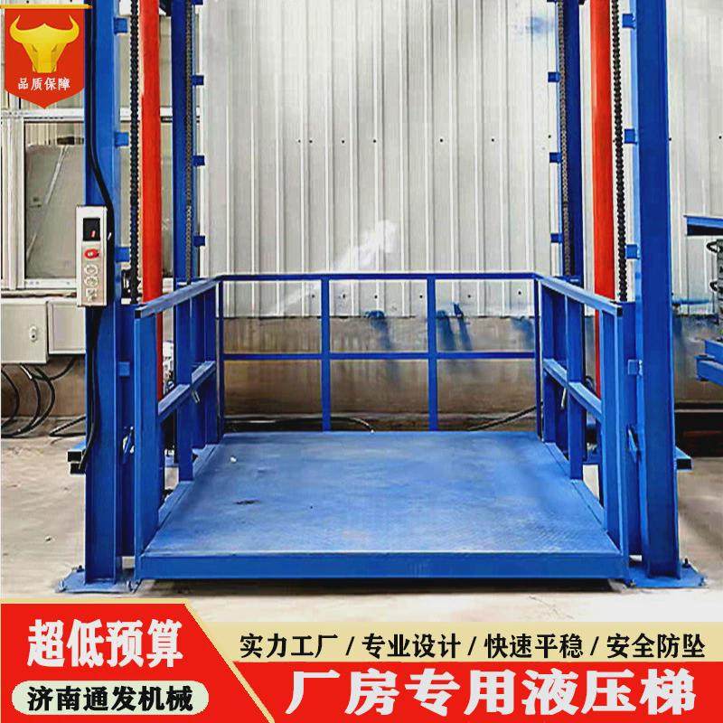 导轨厂房货梯载重3吨5吨汽车升降机仓库升降小型曳引工业液压货梯,五金/工具,工作台/防静电工作台/重型工作台,淘宝优惠券,粉丝福利购,淘宝优惠卷