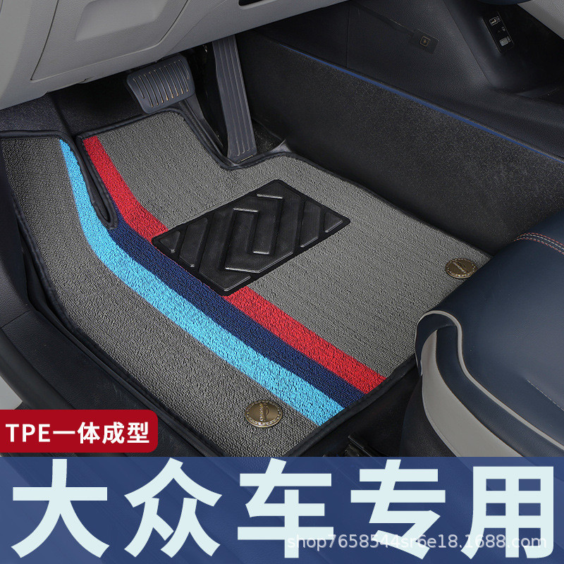 凌度L全包围脚垫专用tpe大众凌渡车2022款全包车垫子21汽车脚垫23