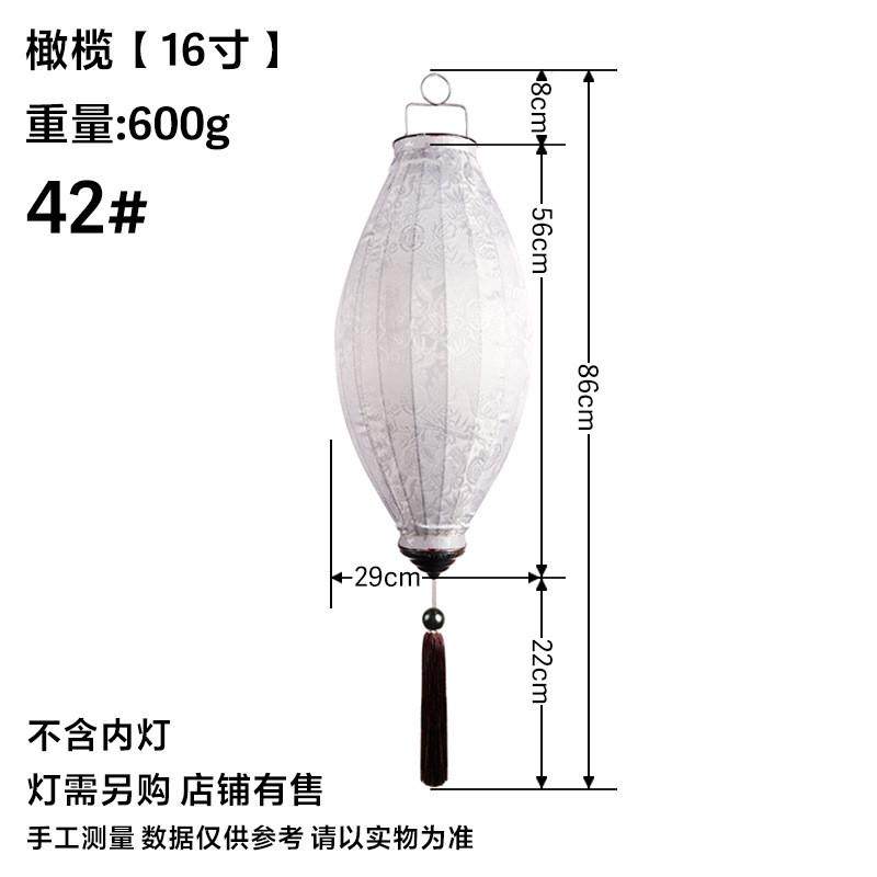 元旦灯笼创意发光纯色户外古风日式挂饰喜庆装饰阳台中式仿古灯笼