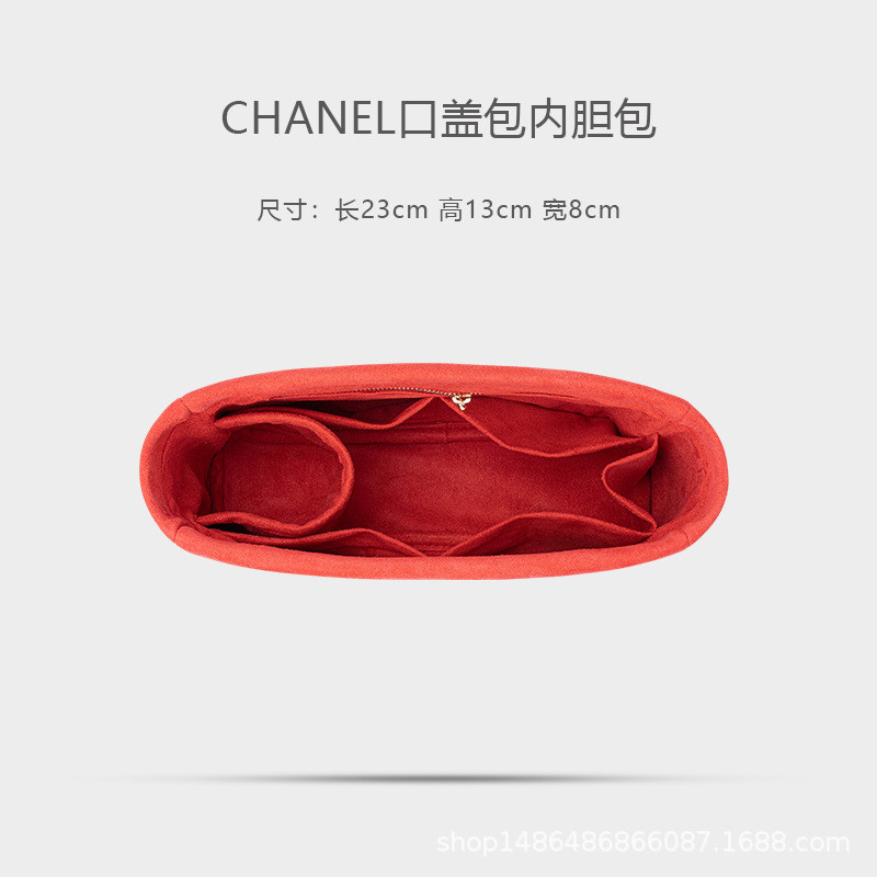 用于19bag收纳整理口盖包内衬包内胆包轻便分隔撑形包中包带拉链