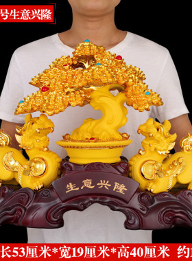 大号招财摇钱树招财客厅迎客摆件电视柜装饰开业礼品公司前台摆设