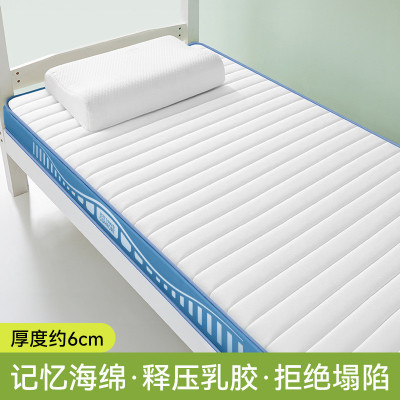 学生宿舍单人乳胶床垫90软垫子铺底垫褥家用榻榻米垫子租房