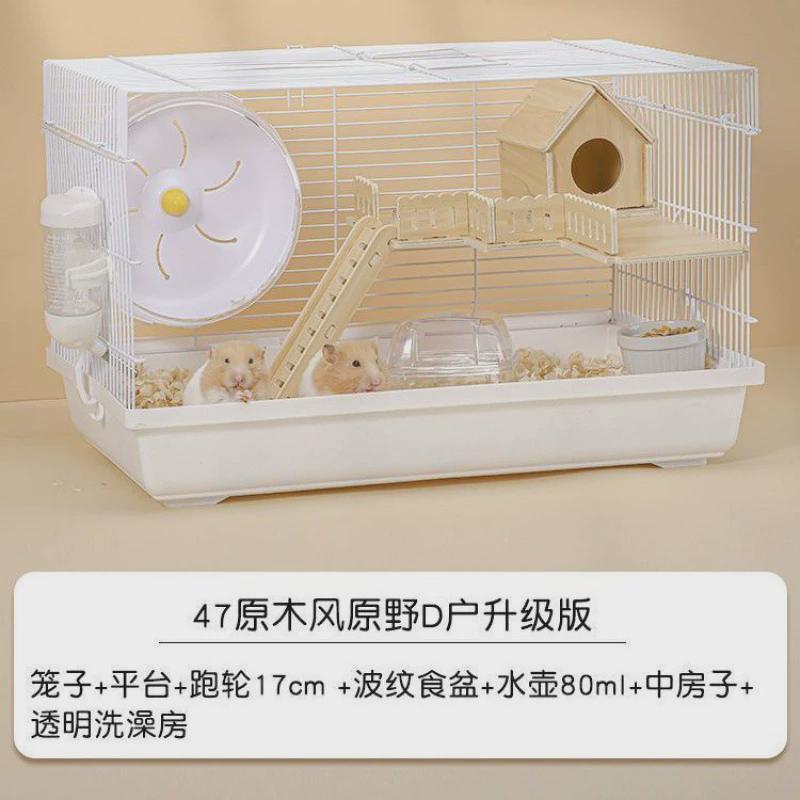 空间房子金丝熊小笼子实木大仓鼠新手全套大别墅豪华双层特大号