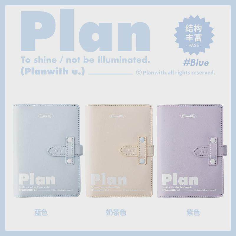 活页笔记本子高颜值手账本超厚多功能收纳随身计划日记本