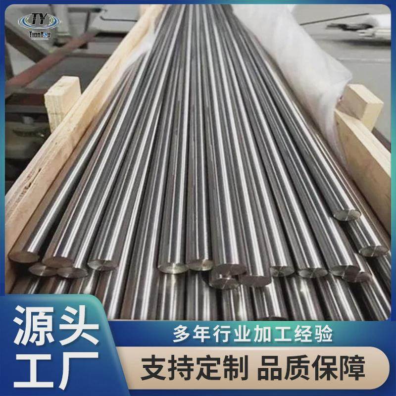 宝鸡钛加工ta10钛合金棒高强度轻质ta10钛合金块ta10钛饼厂家环,五金/工具,其他机械五金,淘宝优惠券,粉丝福利购,淘宝优惠卷