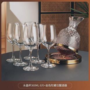 家用大肚高脚杯葡萄酒醒酒器高端酒具 轻奢水晶玻璃红酒杯套装