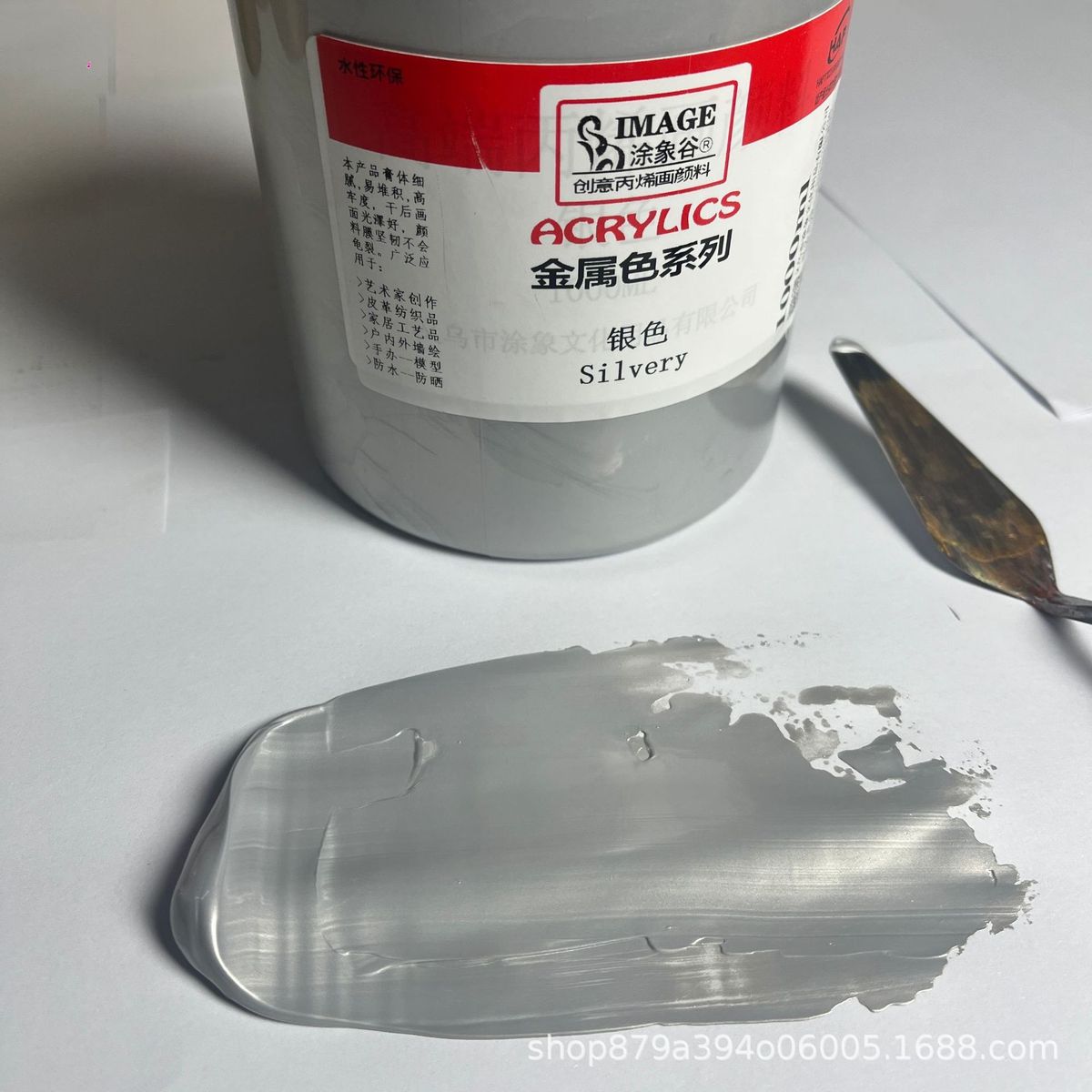 涂象谷金色丙烯颜料大罐银色手绘墙绘金属色佛光金丙烯diy颜料