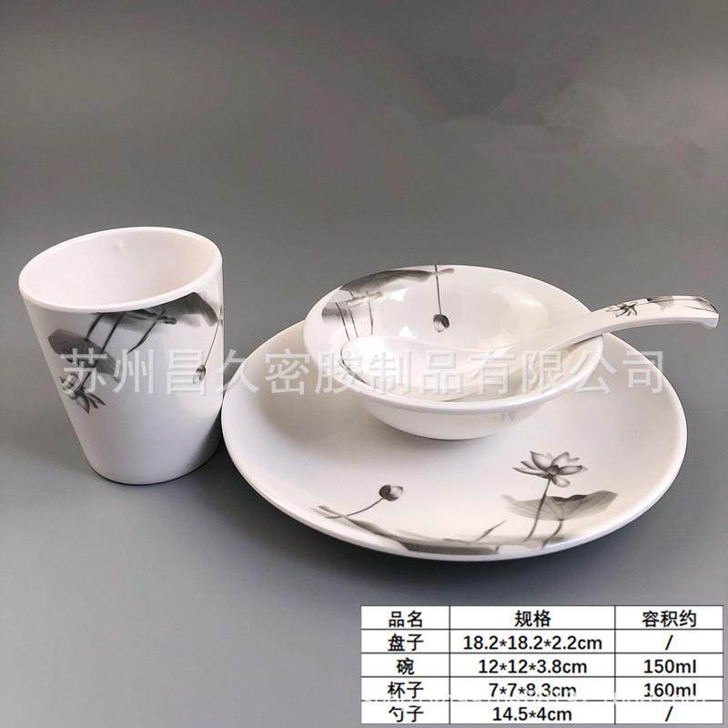 a5密胺餐具火锅餐厅饭店酒店碗碟套装高档四件套摆台碗筷餐具