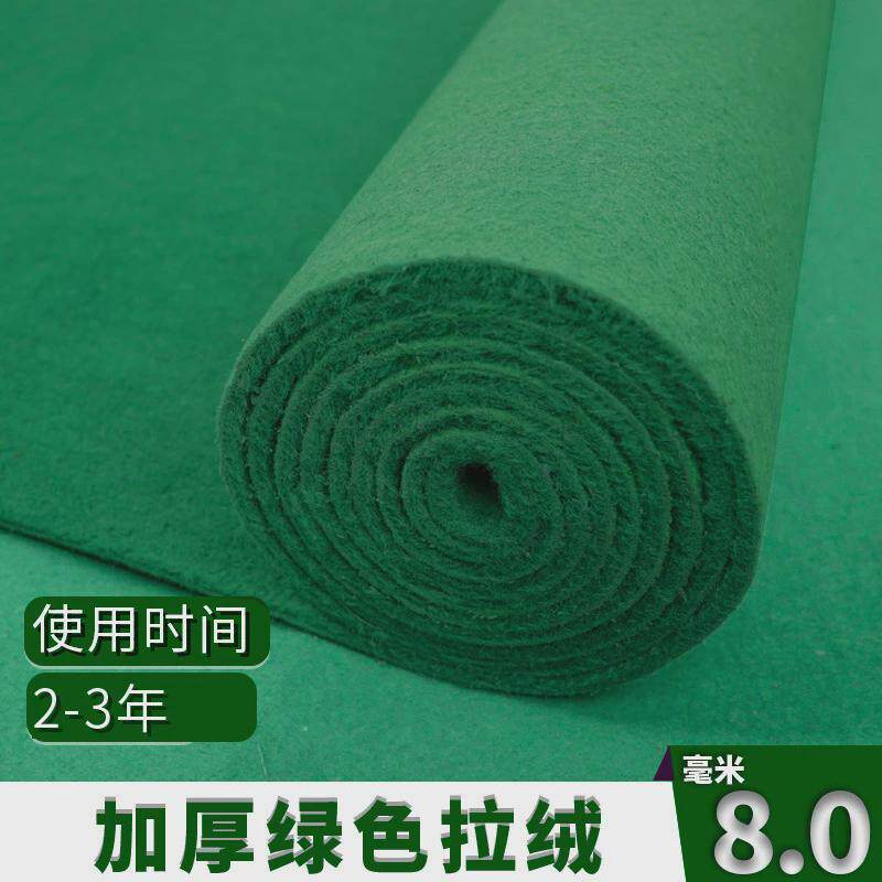 婚庆商用工程水果店草绿色地毯一次性活动果绿幼儿园加厚新款
