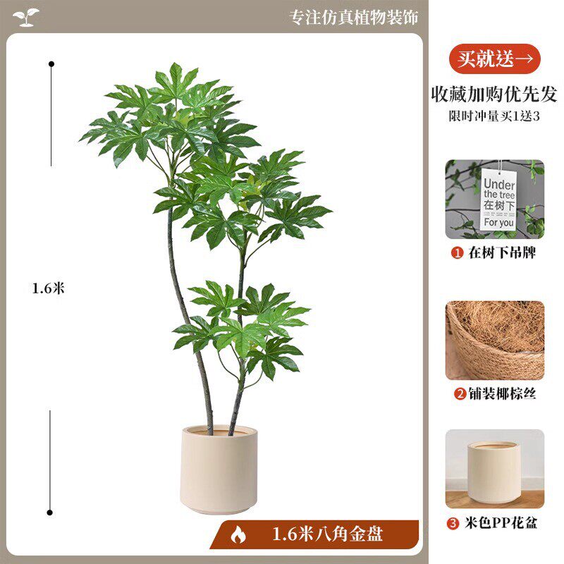八角金盘仿真绿植电视柜旁边大型摆件落地客厅室内沙发边绿植假树