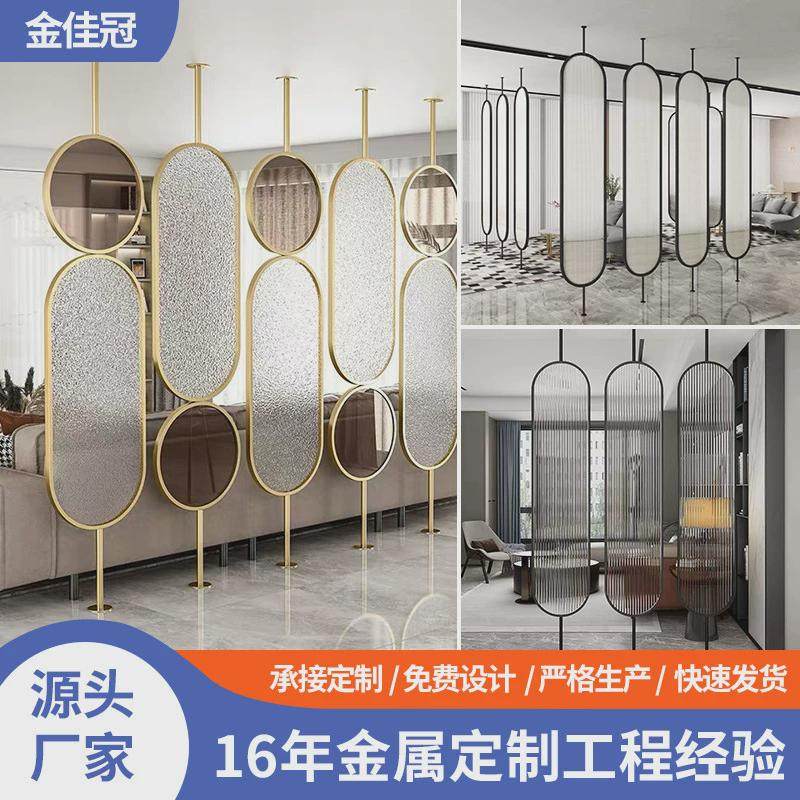 不锈钢屏风隔断玫瑰金玻璃格栅样板间酒店客厅装饰艺术入户背景墙,住宅家具,座屏,淘宝优惠券,粉丝福利购,淘宝优惠卷