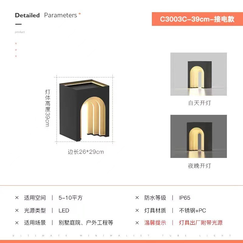 庭院灯太阳能户外桌子草坪灯置物桌灯氛围灯别墅露台落地灯装饰灯