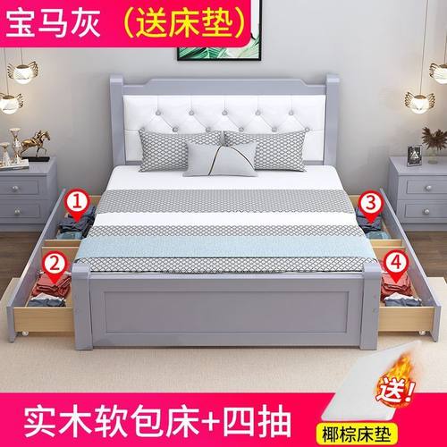 实木床1.8米双人床成人主卧1.5米床架欧式1.2米床经济型单人床1米